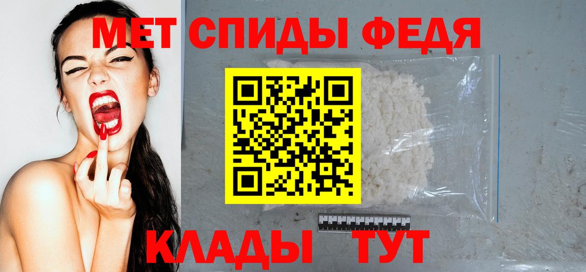 АМФ VHQ Усинск