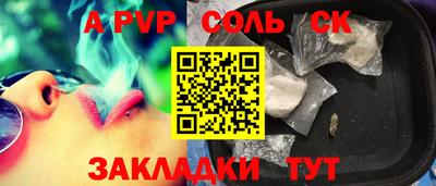 стаф Изобильный