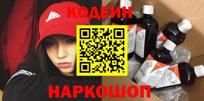 мяу мяу кристалл Ипатово