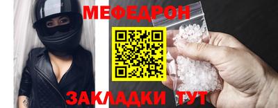 а пвп мука Ирбит