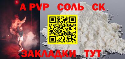 стаф Изобильный