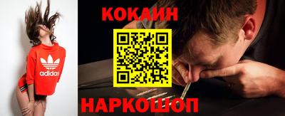 мяу мяу кристалл Ипатово