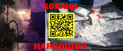 мяу мяу кристалл Ипатово