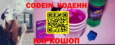 мяу мяу кристалл Ипатово
