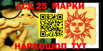мяу мяу кристалл Ипатово