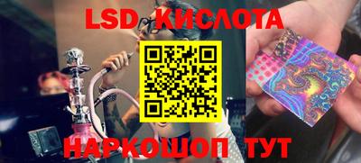 мяу мяу кристалл Ипатово