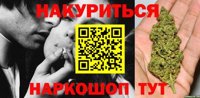 мяу мяу кристалл Ипатово