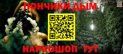 мяу мяу кристалл Ипатово