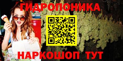 а пвп мука Ирбит