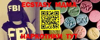 а пвп мука Ирбит
