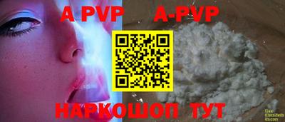 мяу мяу кристалл Ипатово