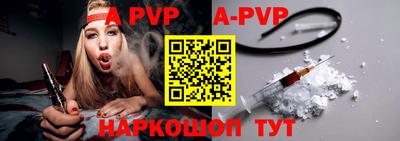 а пвп мука Ирбит