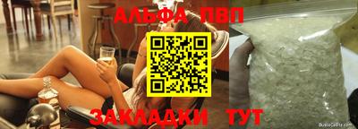 а пвп мука Ирбит
