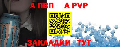 стаф Изобильный