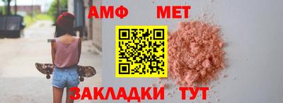 мяу мяу кристалл Ипатово