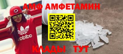 мяу мяу кристалл Ипатово