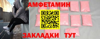 мяу мяу кристалл Ипатово