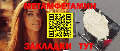 мяу мяу кристалл Ипатово