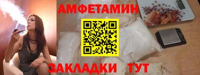 стаф Изобильный