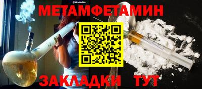 а пвп мука Ирбит