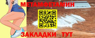 стаф Изобильный