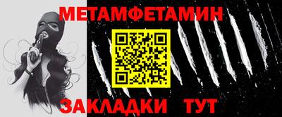 стаф Изобильный
