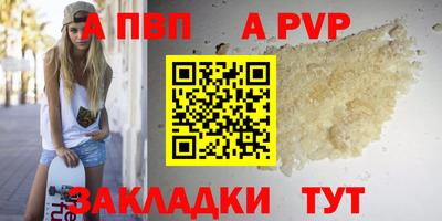 стаф Изобильный