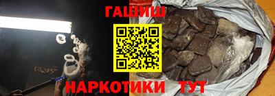мяу мяу кристалл Ипатово