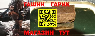 стаф Изобильный