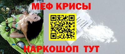 а пвп мука Ирбит
