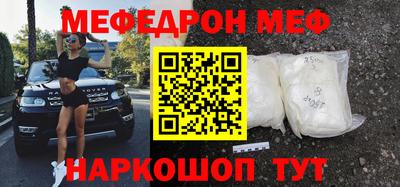 стаф Изобильный