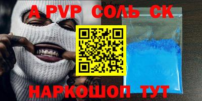а пвп мука Ирбит