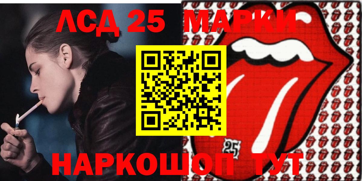 Усинск  Лсд 25 экстази ecstasy    ТОР  Вход с VPN  Лсд 25 экстази кислота 