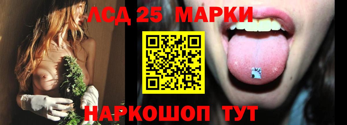 Лсд 25 экстази ecstasy Усинск