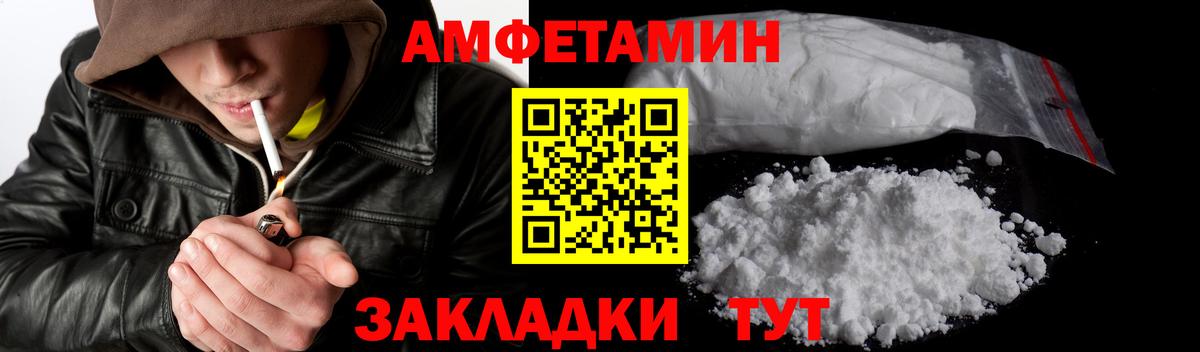 Первитин мет  Вход с VPN  Первитин мет  Усинск 