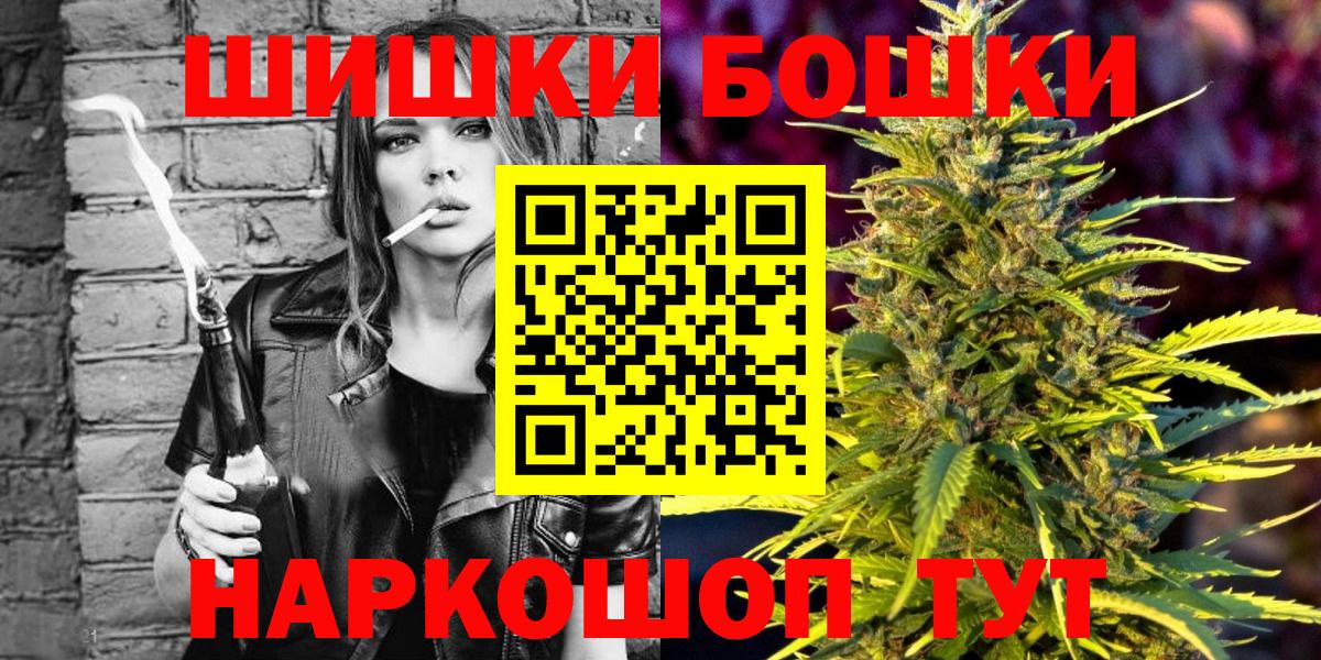Каннабис Amnesia Усинск