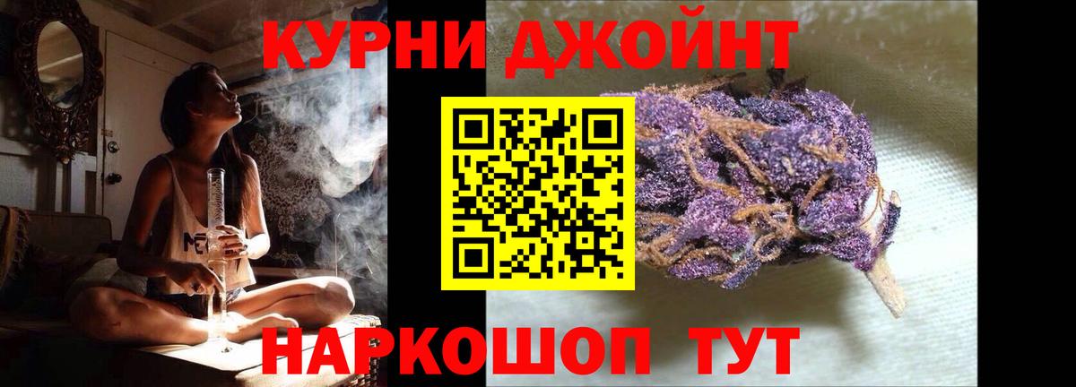 Каннабис марихуана  Шишки марихуана MAZAR  Бошки марихуана AK-47  Усинск  Вход с VPN 